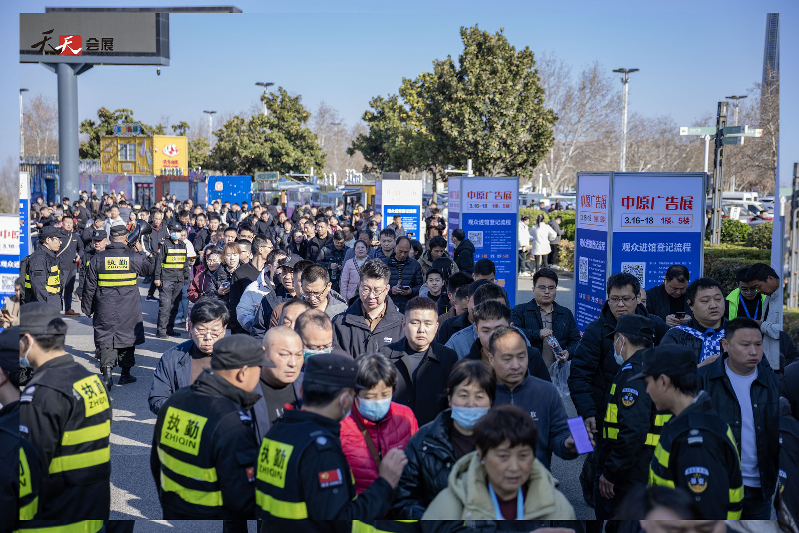 啟航新章，共繪廣標行業(yè)盛景—— 2025春季第43屆中原廣告展盛大開(kāi)幕！